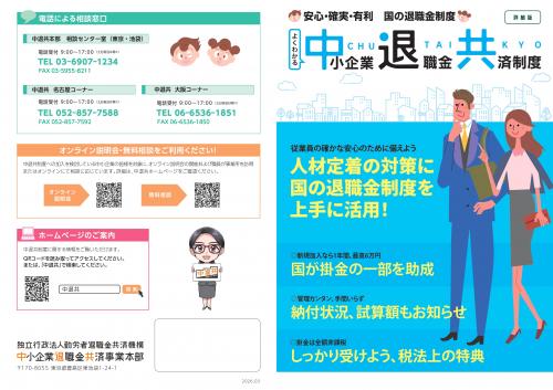 詳細版画像