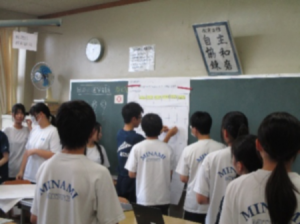 授業④