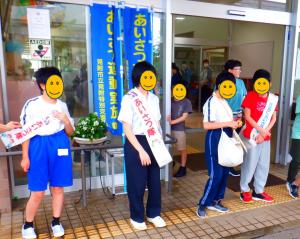 あいさつ運動②