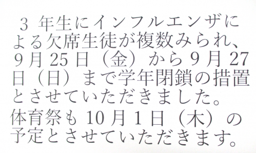 予定変更