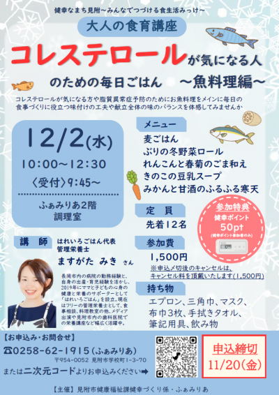チラシ