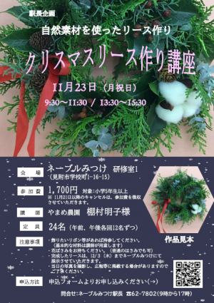 ポスター