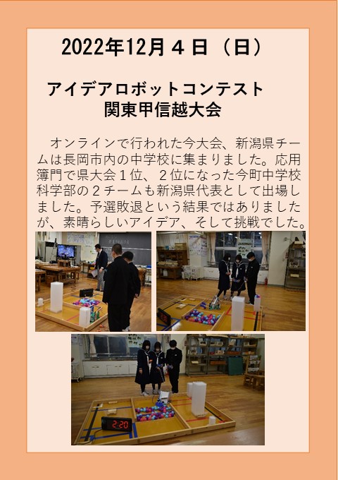 １２月4日