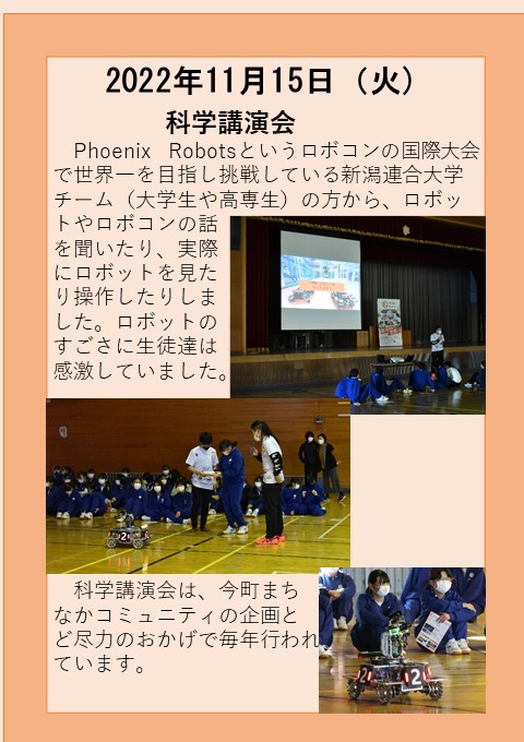 １１月１５日