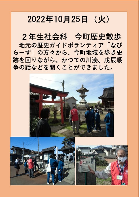 １０月２５日
