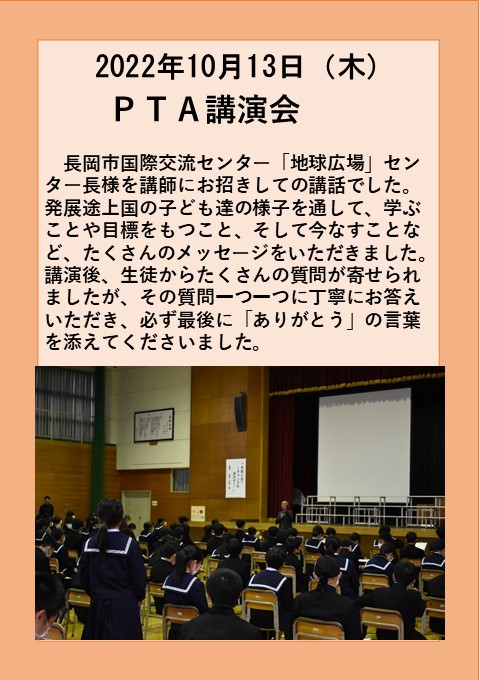 １０月１３日