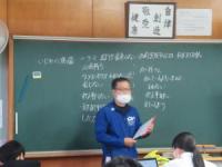 道徳の様子