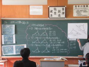 2年生授業の様子