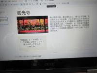 クロームブック