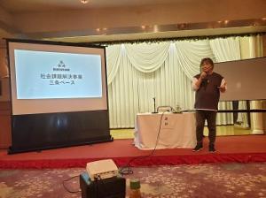 見附商工会工業部会研修会