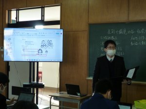 公開授業