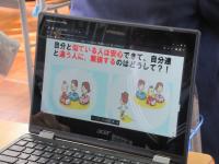 道徳