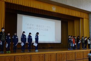 給食委員会