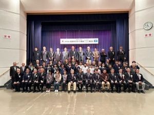見附市スポーツ協会表彰式