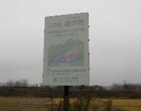 地域探検２