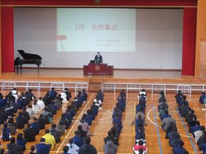 ２月全校集会