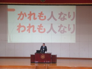 かれもひとなりわれもひとなり
