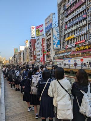 道頓堀