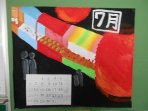 7月