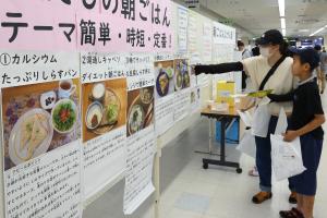 わたしの朝ごはんでイチオシの作品を選んでいる様子
