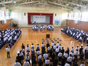総会