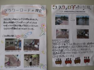 FR①