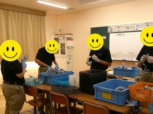 受託班金具作業