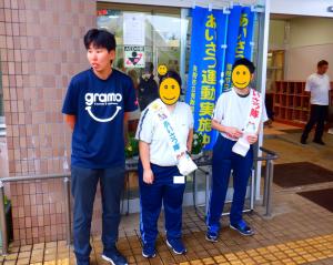 あいさつ運動①