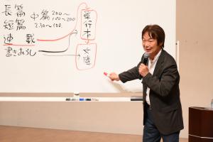 直木賞作家荻原浩さんが講演をしている様子
