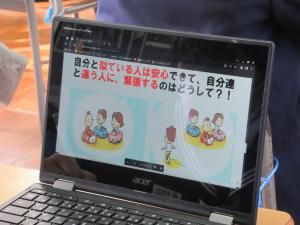 道徳