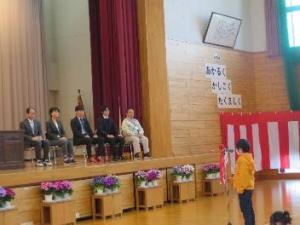 新任式