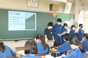 まとめ発表