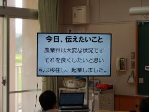 みつけらいく2