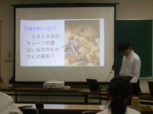 発表