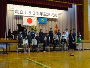 式典4