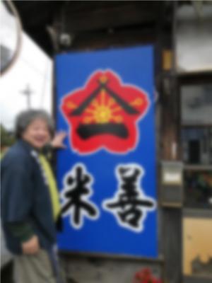 看板