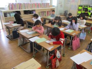 1年生　書初め大会1