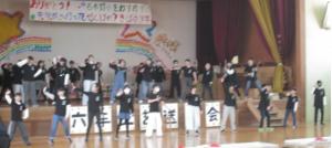 6年生を送る会2