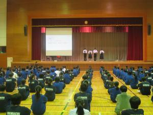 いじめ見逃しゼロスクール集会の説明