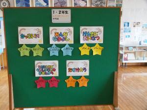 きずな朝会2