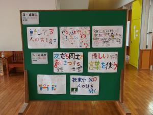 きずな朝会3