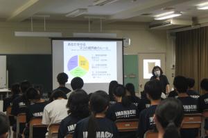 性に関する指導2