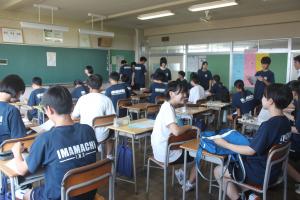 学活3-1