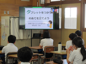 タブレット端末の使い方について確認している様子