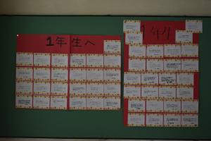 感謝4