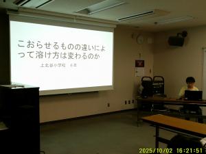 科学研究発表会22