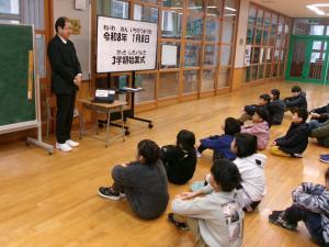 ２０２６０１０８－１