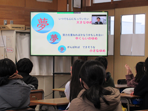 校長先生のお話