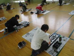 書初め大会の様子　その1