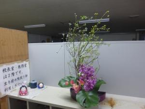 生け花1